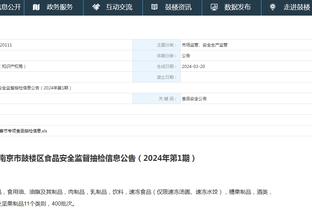 江南平台app下载安装官网苹果截图3